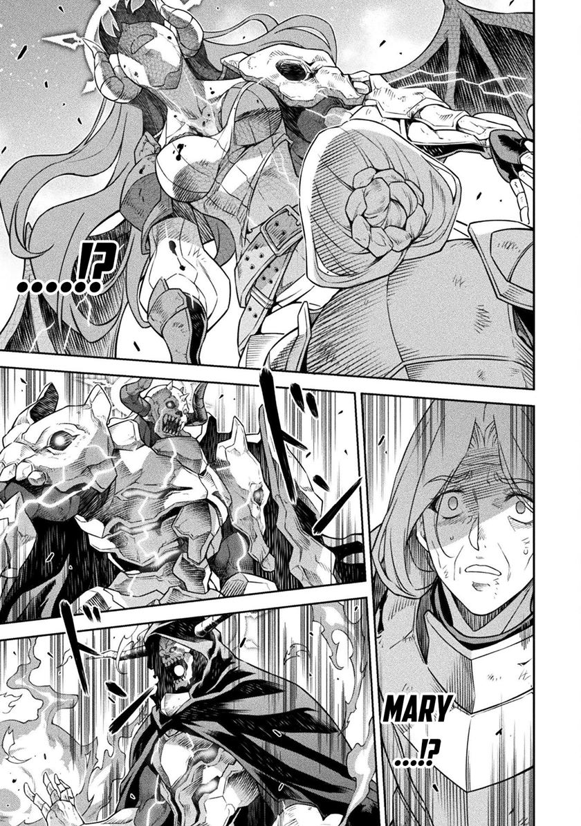 Drawing: Saikyou Mangaka wa Oekaki Skill de Isekai Musou Suru! chapter 85